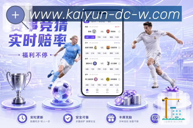 对战数据统计